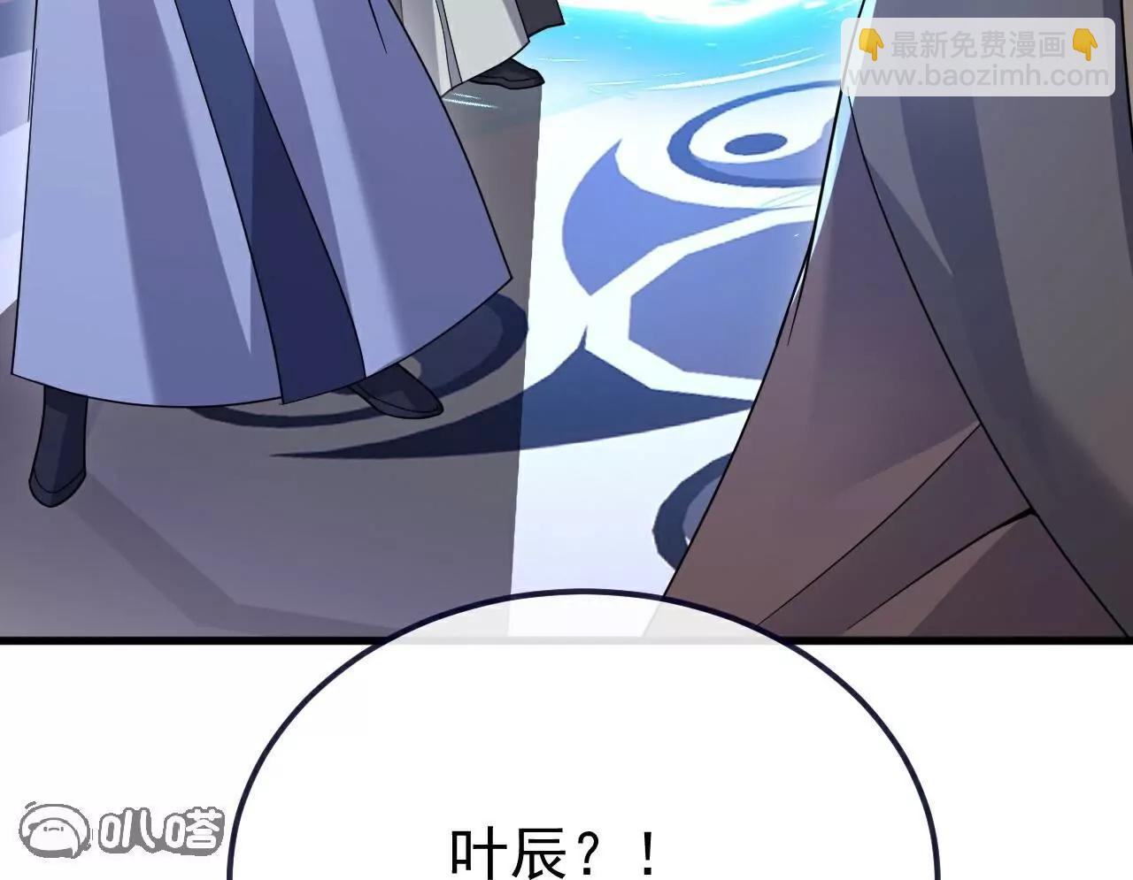 仙武帝尊 - 第786話  該辦正事了(4/4) - 3