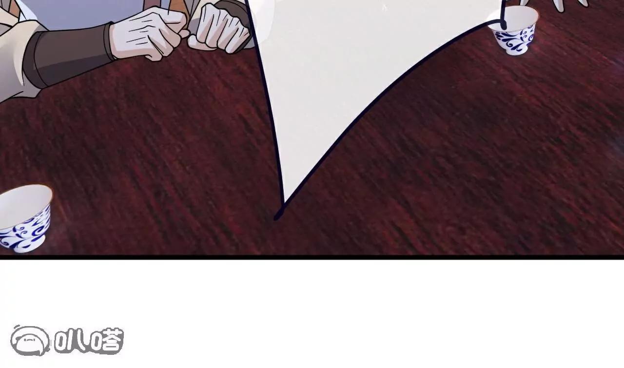 仙武帝尊 - 第786話  該辦正事了(4/4) - 4