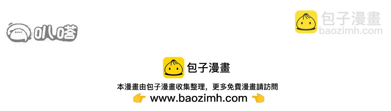 仙武帝尊 - 第786話  該辦正事了(4/4) - 8