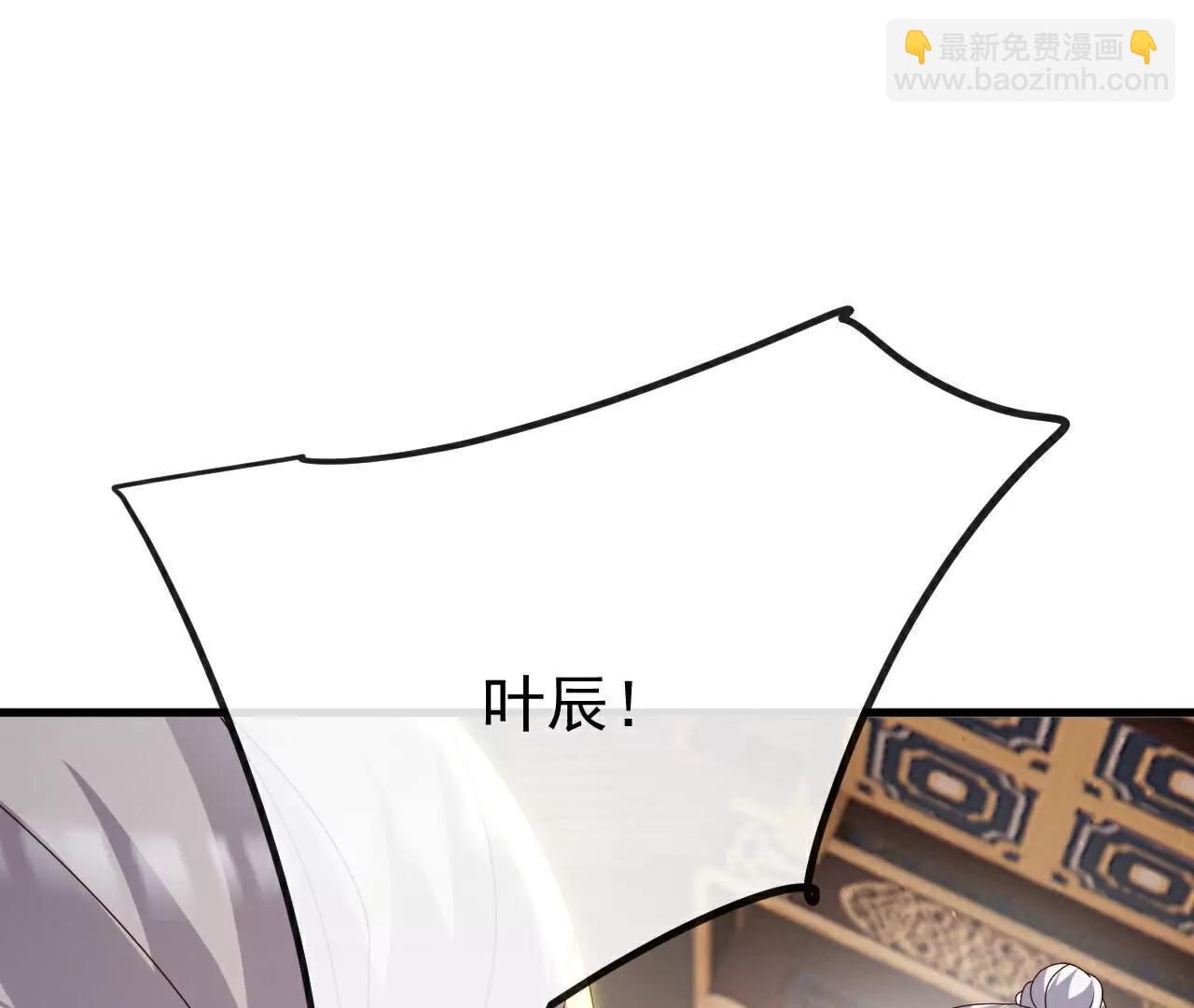 仙武帝尊 - 第786話  該辦正事了(1/4) - 4