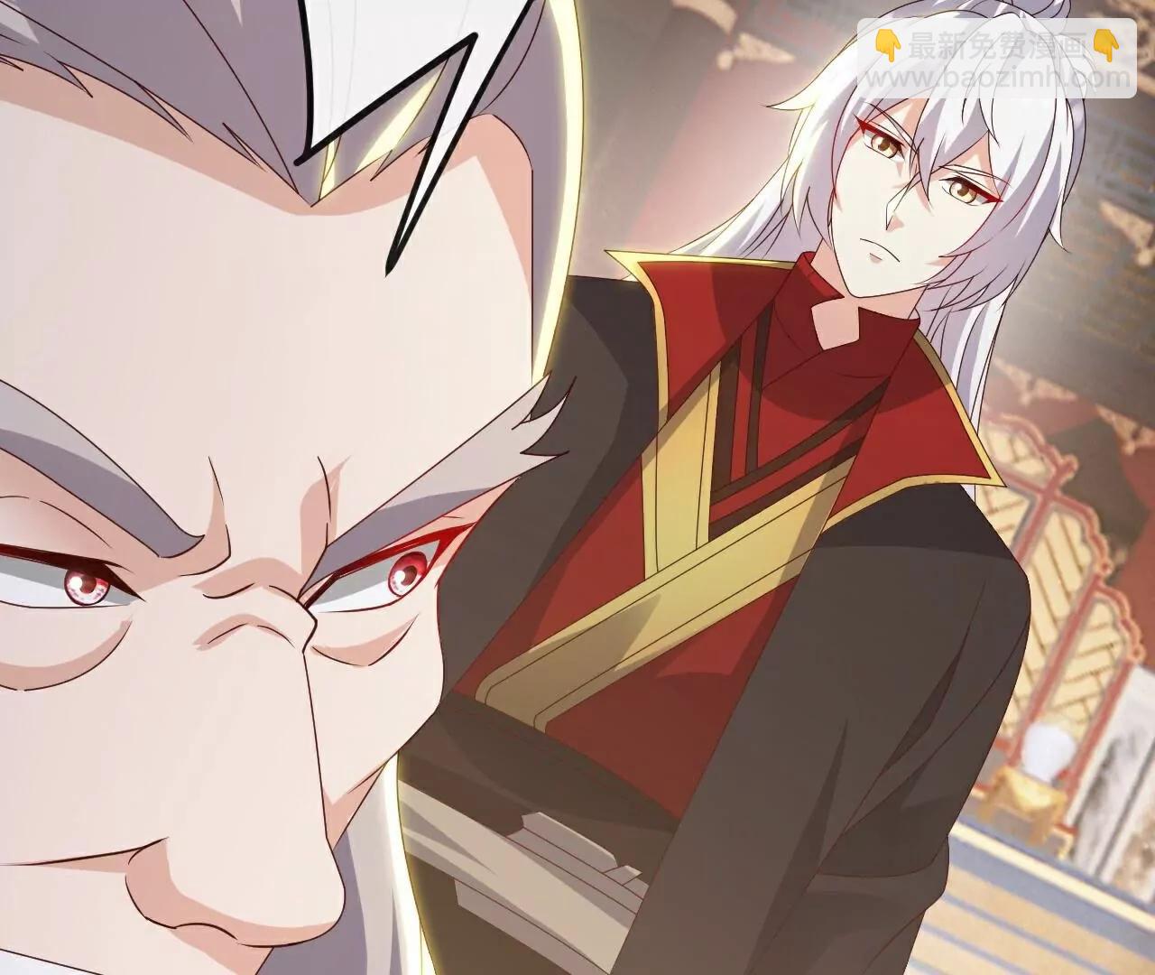 仙武帝尊 - 第786話  該辦正事了(1/4) - 5