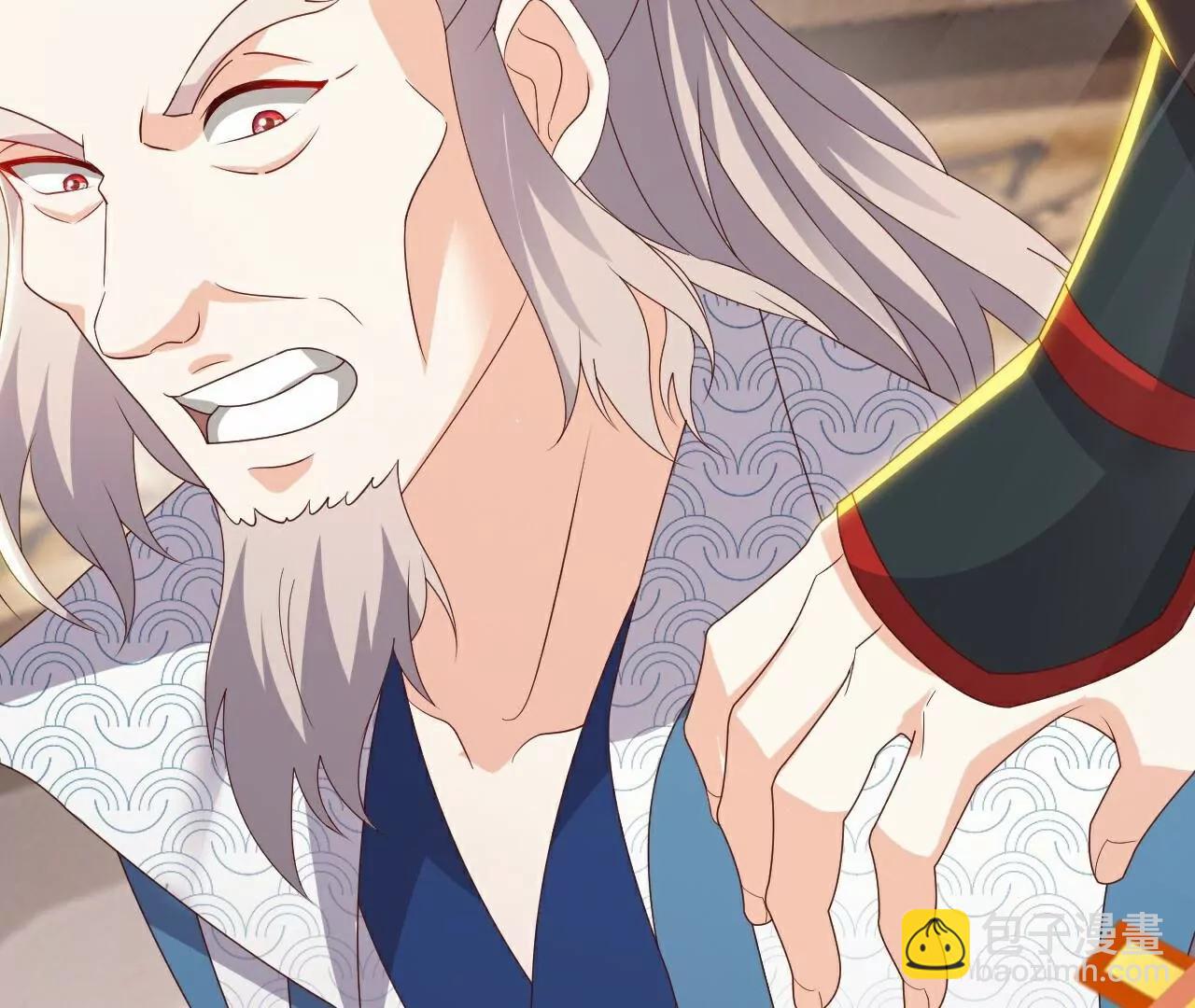 仙武帝尊 - 第786話  該辦正事了(1/4) - 3