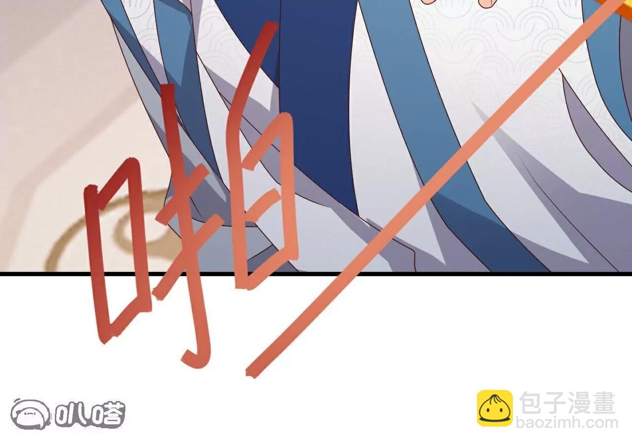 仙武帝尊 - 第786話  該辦正事了(1/4) - 4