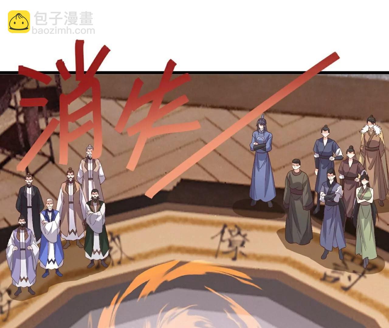 仙武帝尊 - 第786話  該辦正事了(1/4) - 5