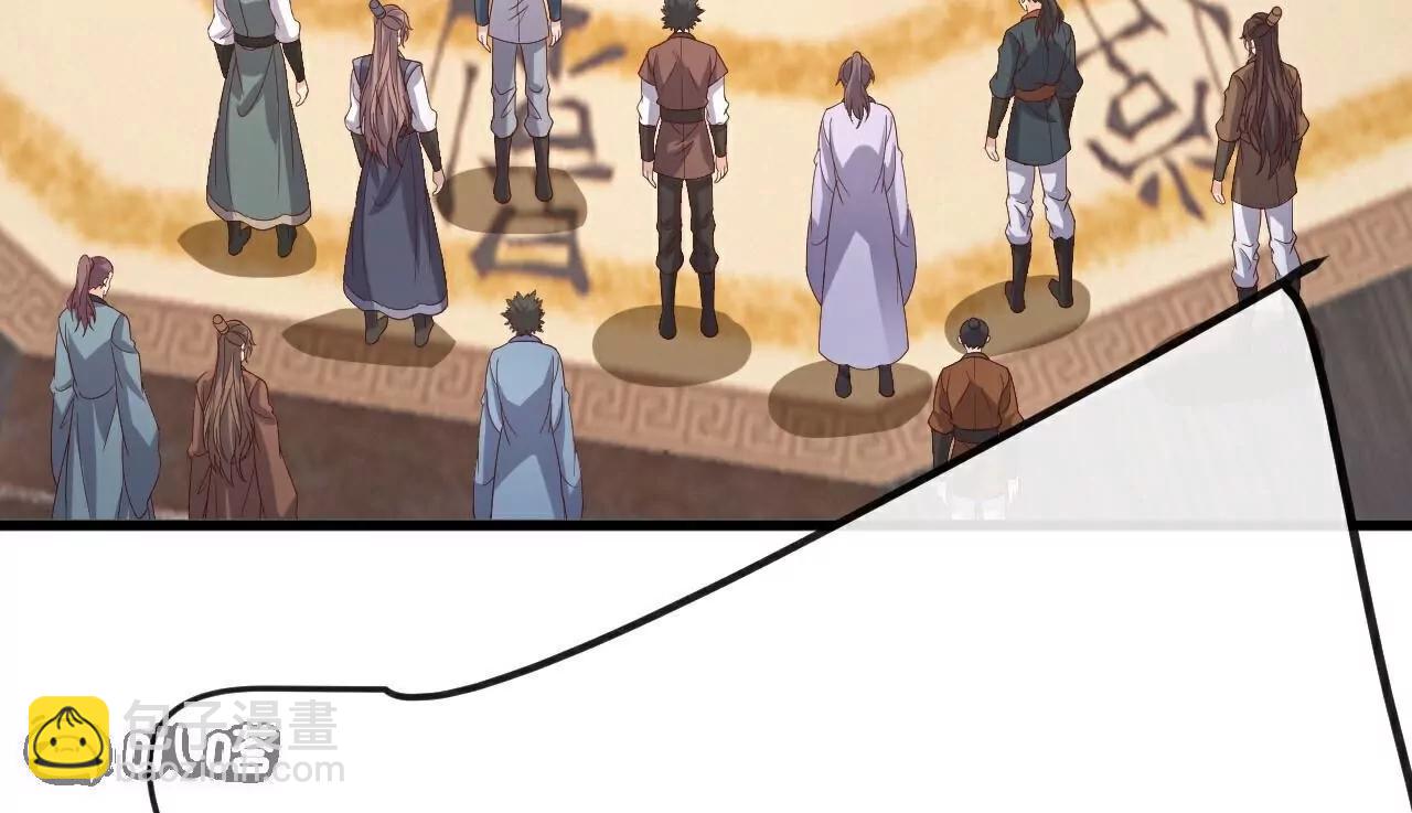 仙武帝尊 - 第786話  該辦正事了(1/4) - 7