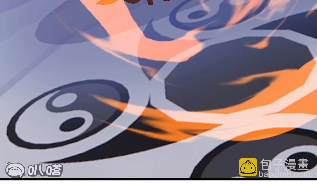 仙武帝尊 - 第786話  該辦正事了(1/4) - 6