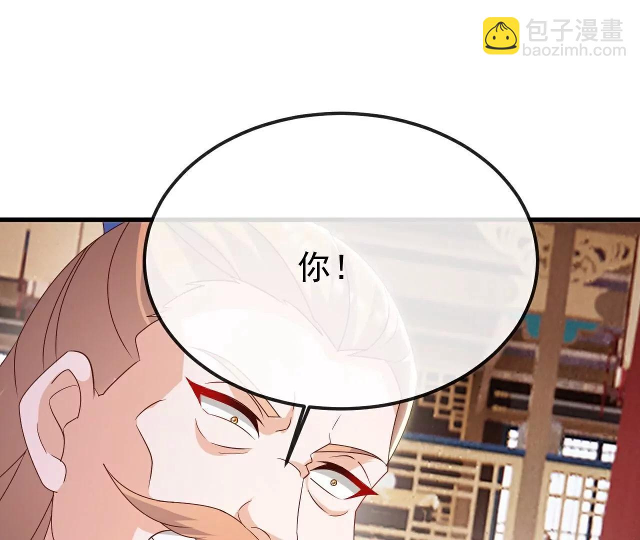 仙武帝尊 - 第786話  該辦正事了(1/4) - 4