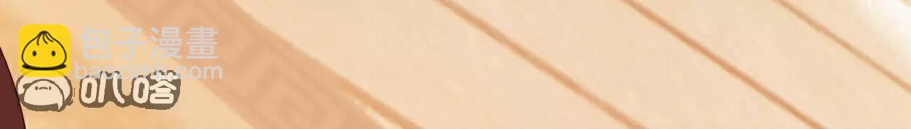 仙武帝尊 - 第786話  該辦正事了(1/4) - 5