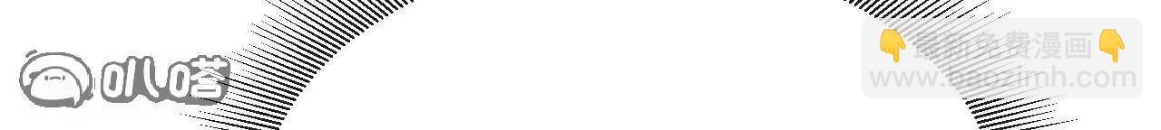 仙武帝尊 - 第786話  該辦正事了(1/4) - 1