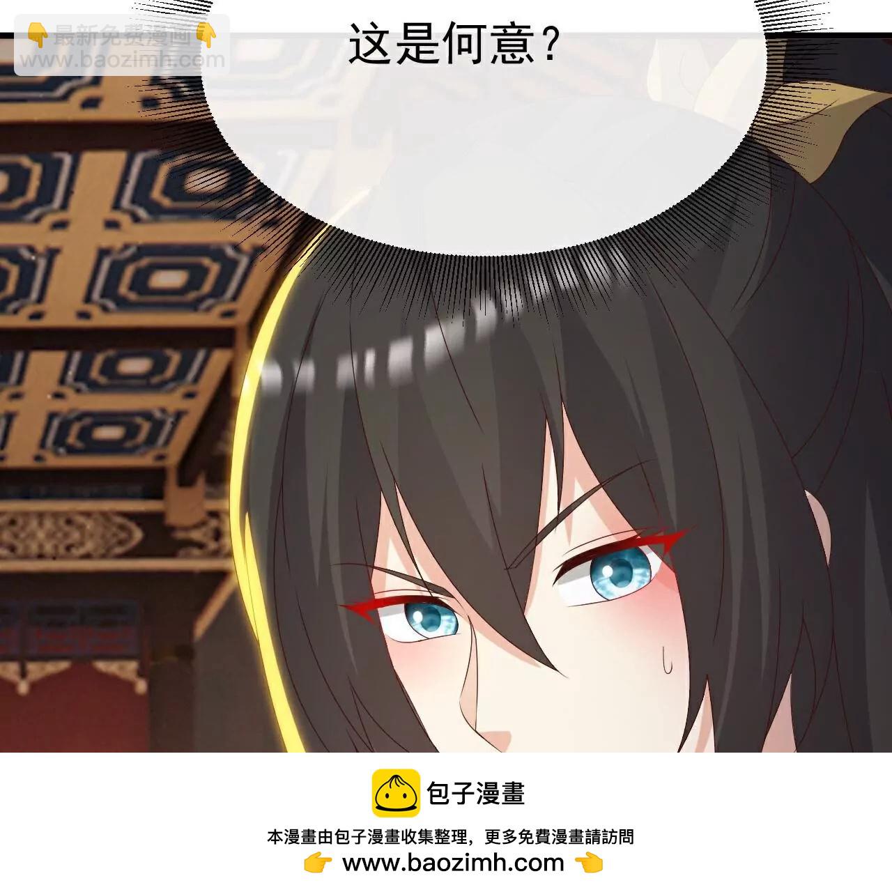 仙武帝尊 - 第786話  該辦正事了(1/4) - 2