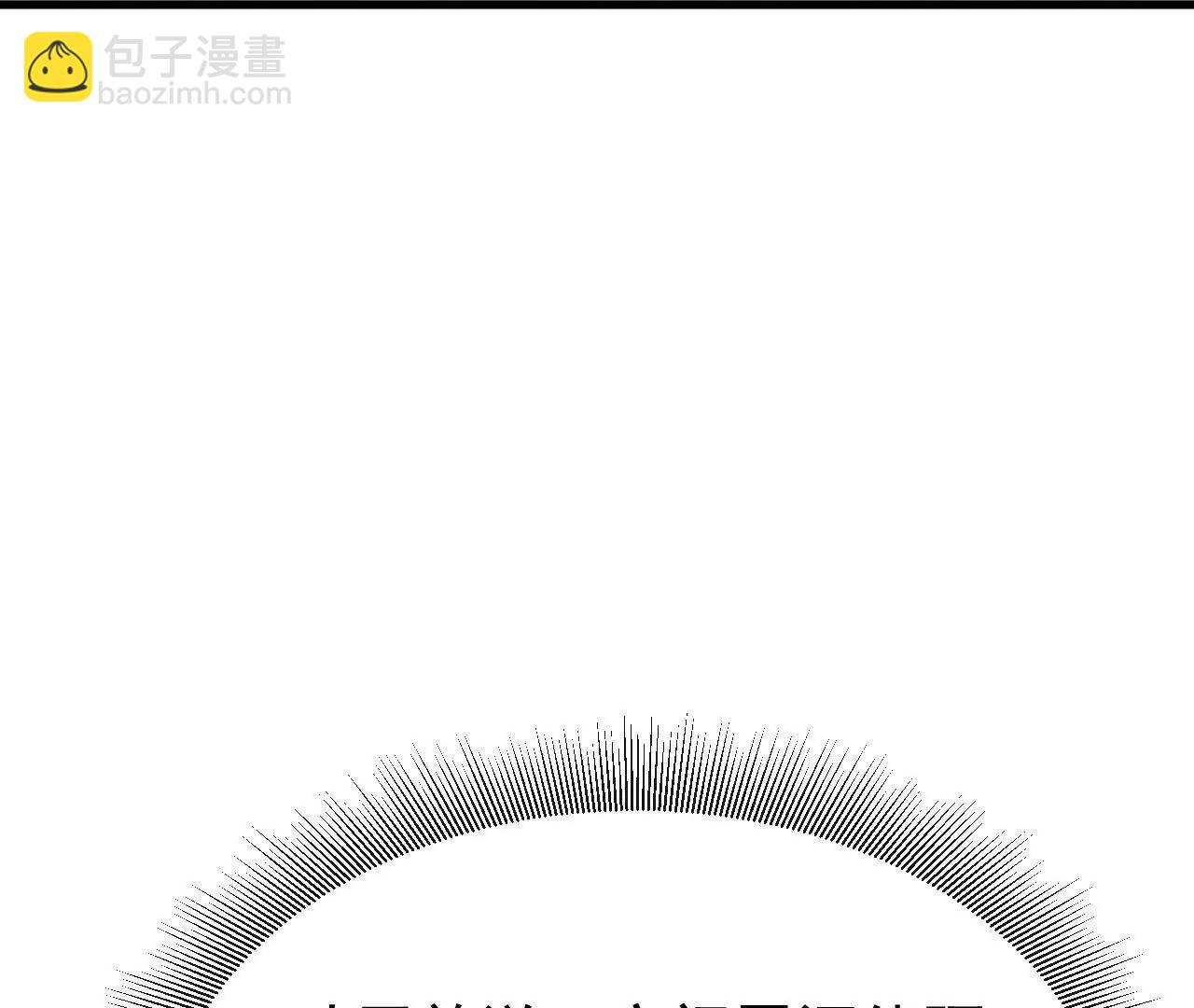 仙武帝尊 - 第786話  該辦正事了(2/4) - 7