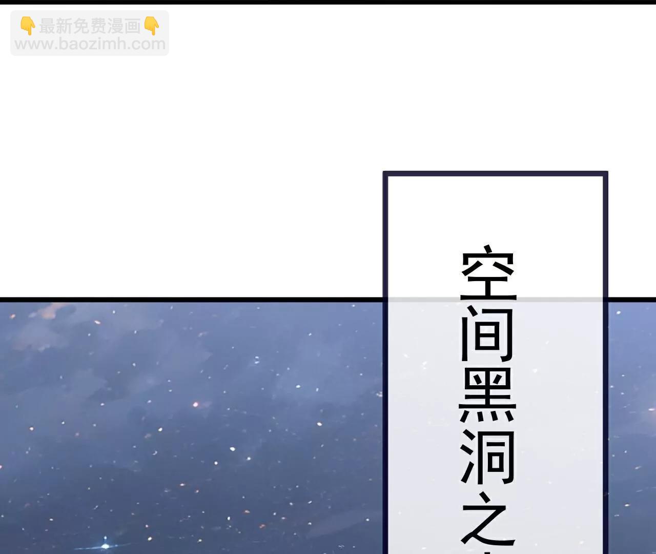 仙武帝尊 - 第786話  該辦正事了(2/4) - 5