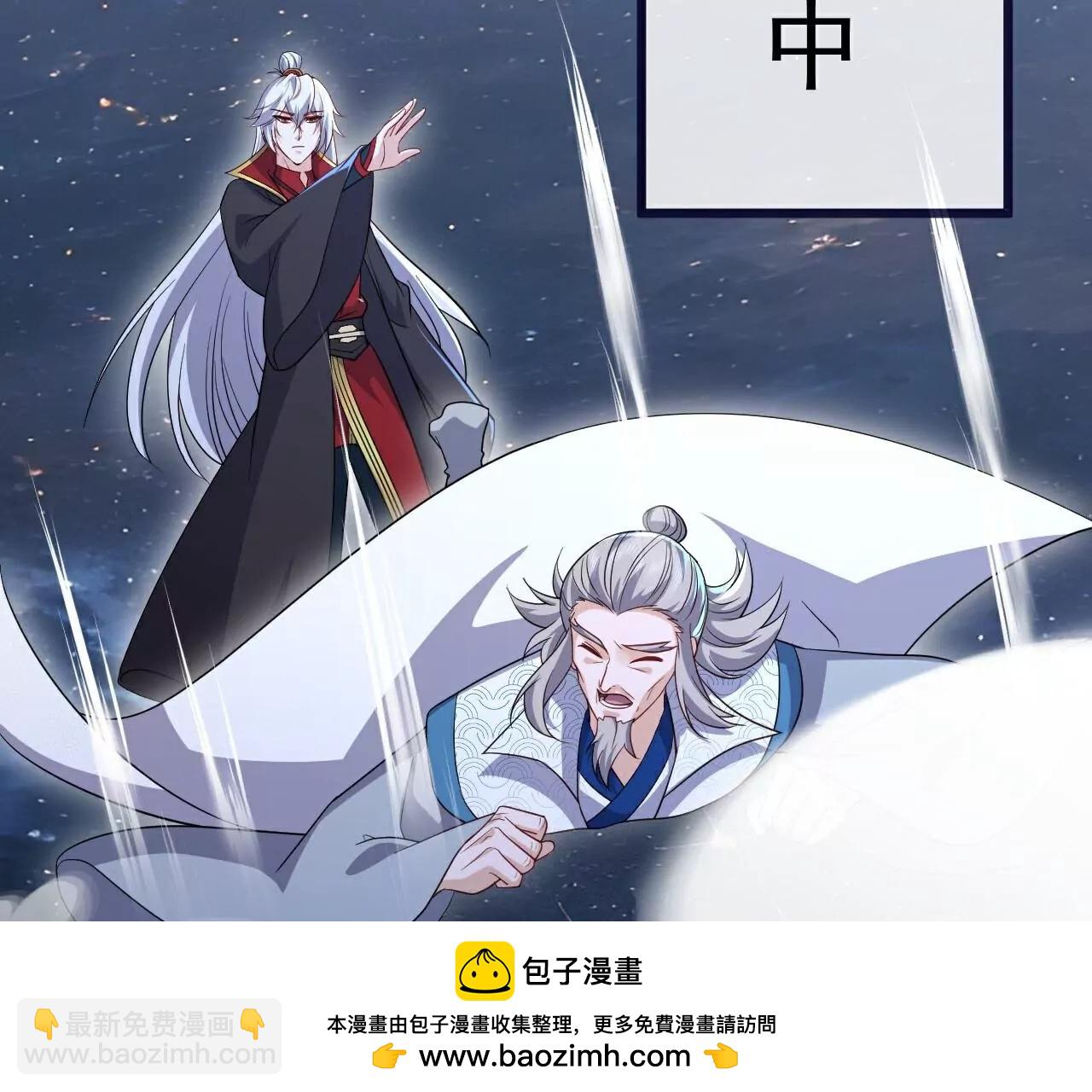 仙武帝尊 - 第786话  该办正事了(2/4) - 6