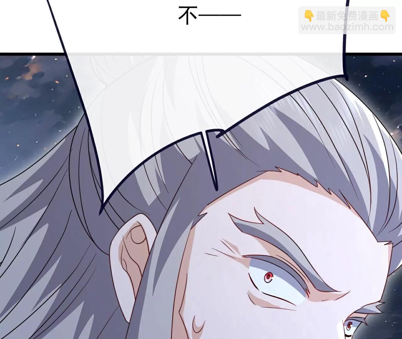 仙武帝尊 - 第786话  该办正事了(2/4) - 7