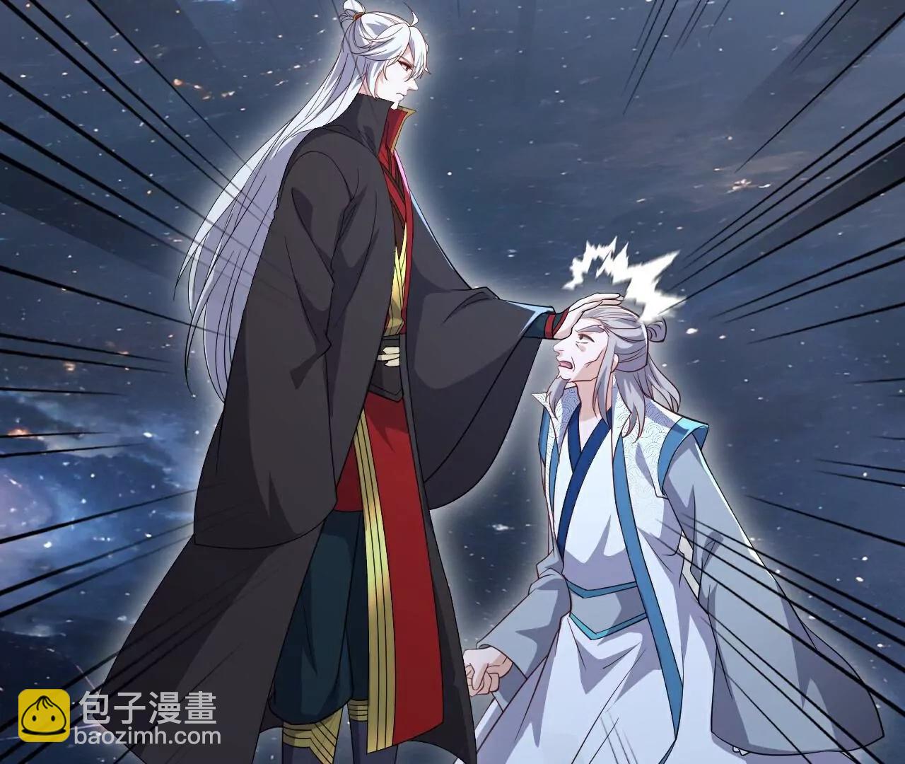 仙武帝尊 - 第786話  該辦正事了(2/4) - 6