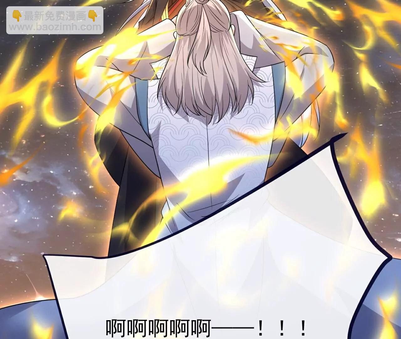 仙武帝尊 - 第786話  該辦正事了(2/4) - 6