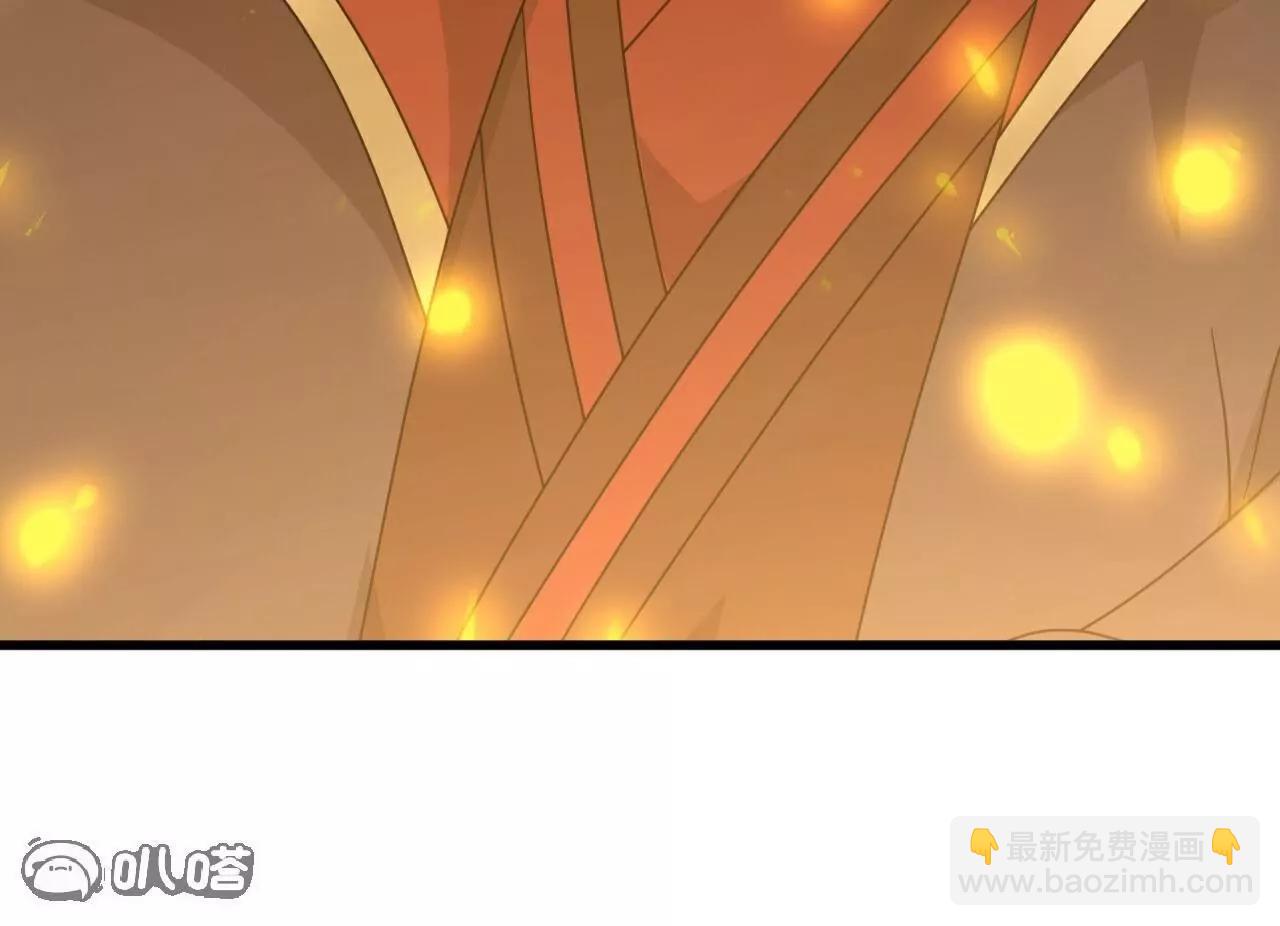 仙武帝尊 - 第786話  該辦正事了(2/4) - 2