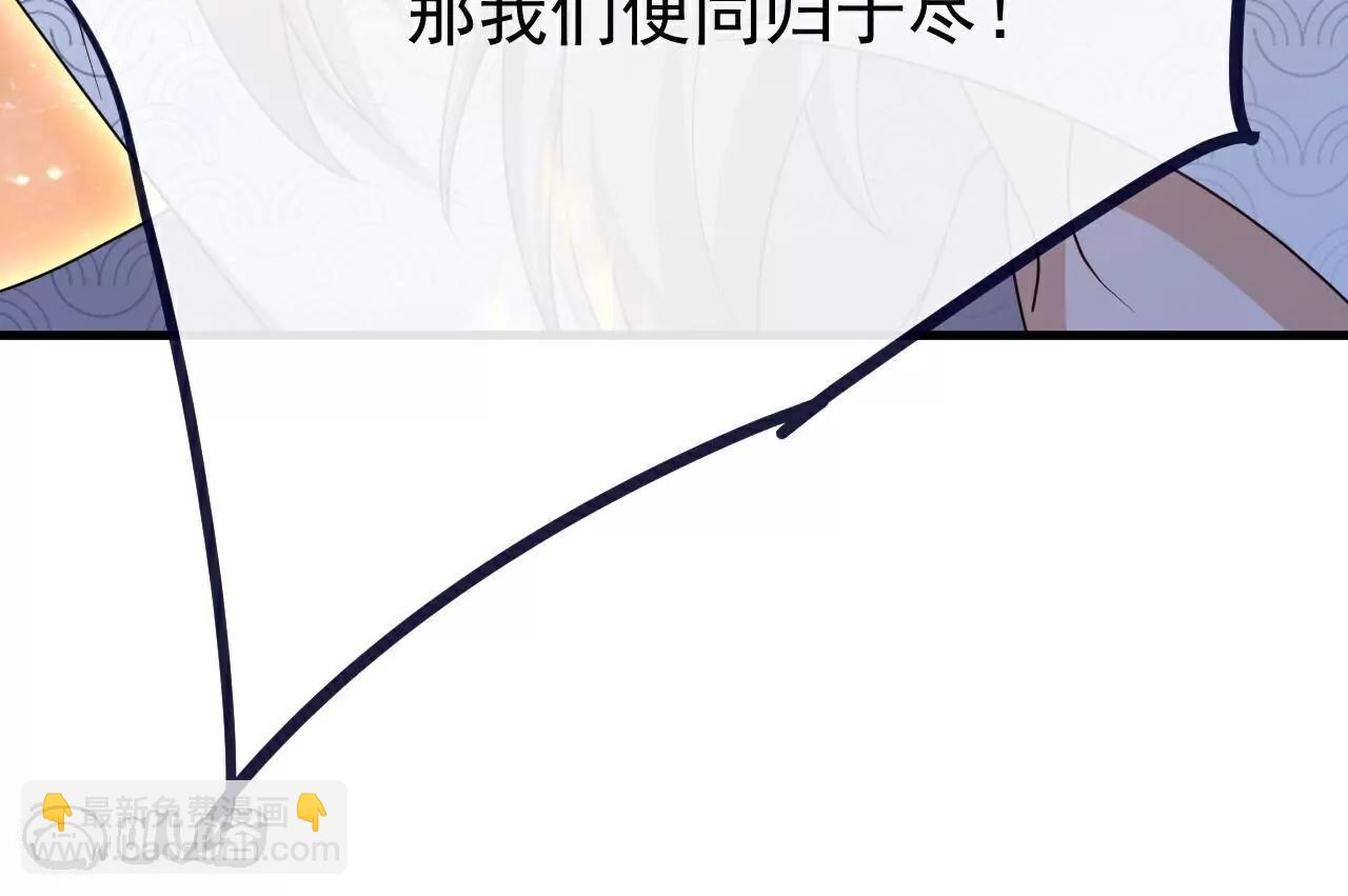 仙武帝尊 - 第786話  該辦正事了(2/4) - 5