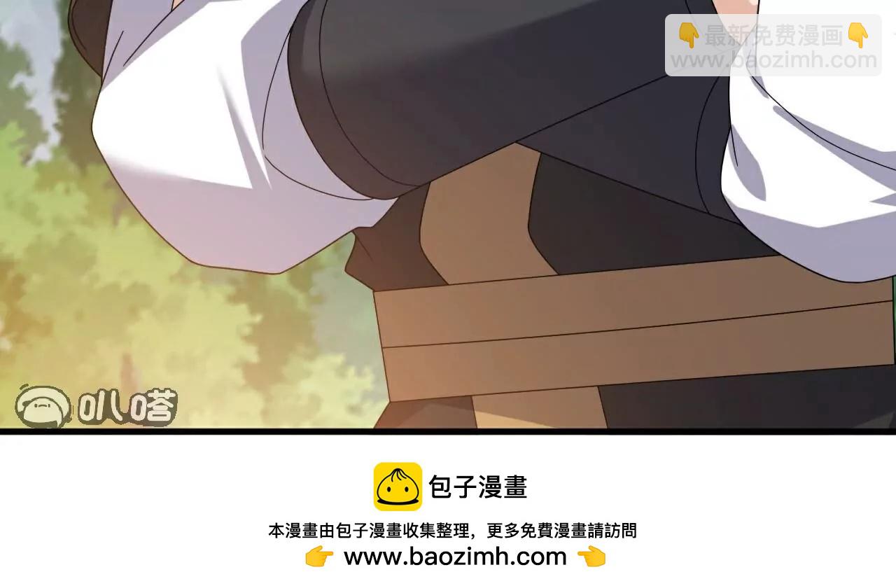 仙武帝尊 - 第788話  差點閃瞎眼(2/4) - 6