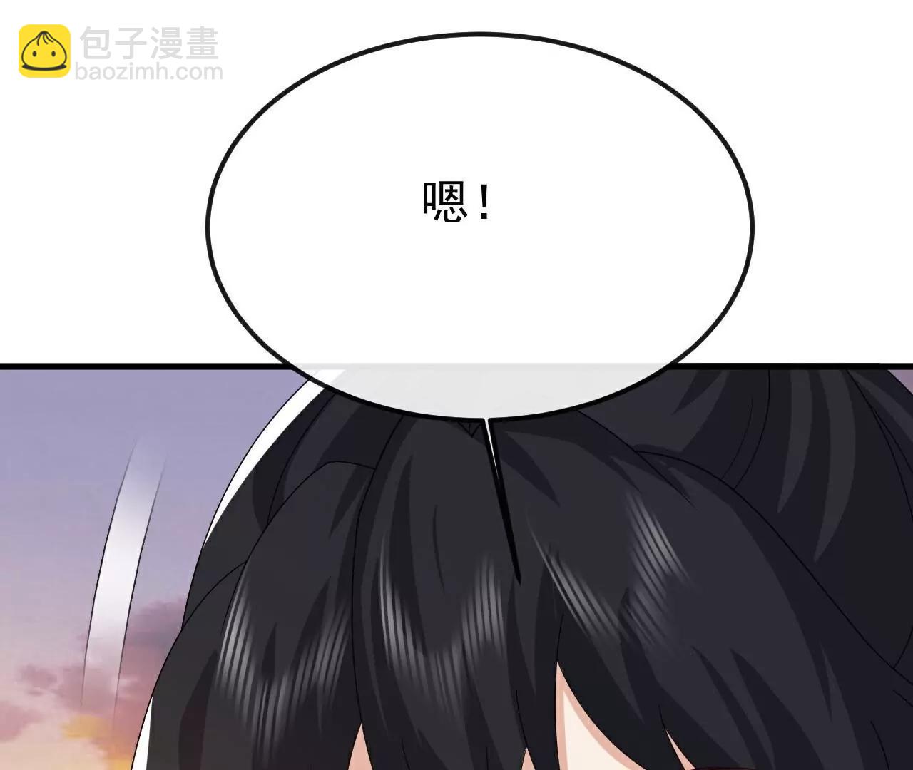 仙武帝尊 - 第788話  差點閃瞎眼(3/4) - 8