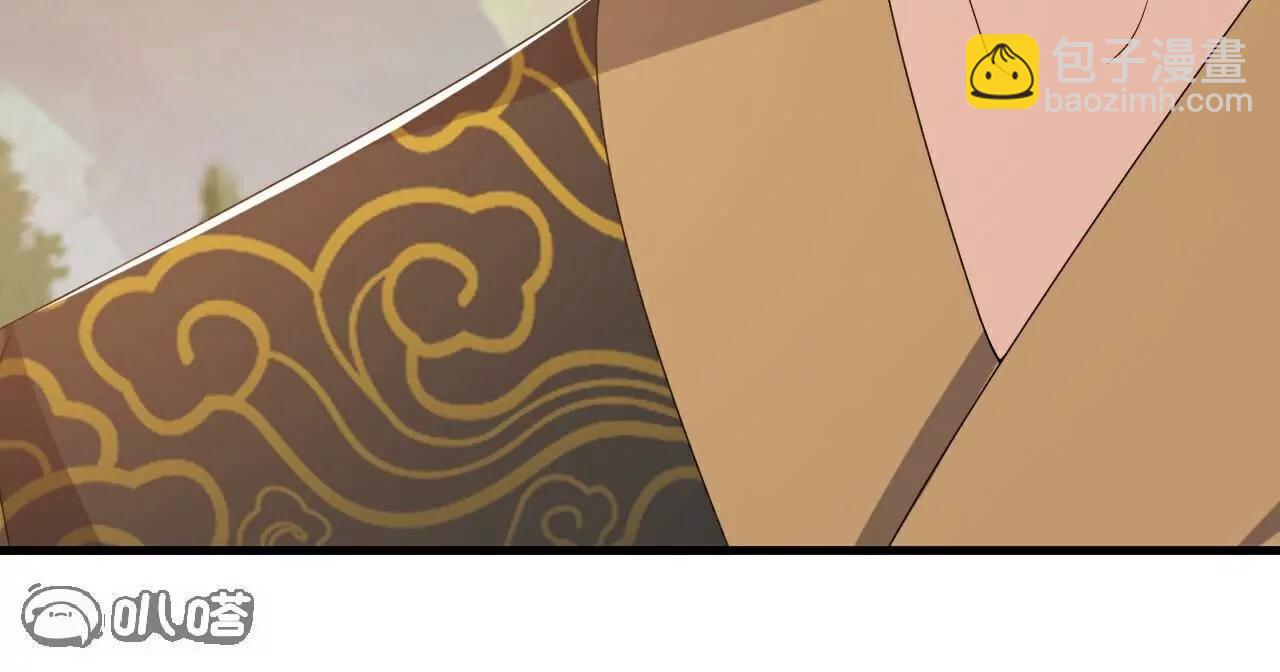 仙武帝尊 - 第788話  差點閃瞎眼(3/4) - 2