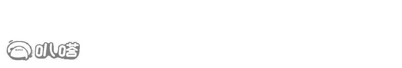 仙武帝尊 - 第788話  差點閃瞎眼(3/4) - 1