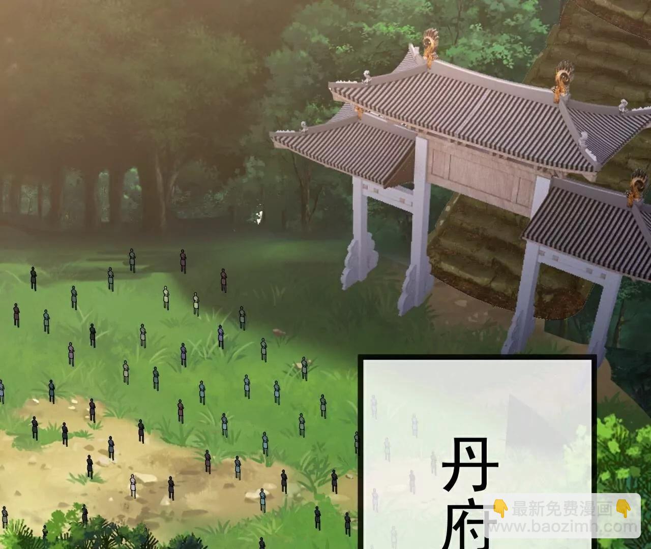 仙武帝尊 - 第788話  差點閃瞎眼(3/4) - 3