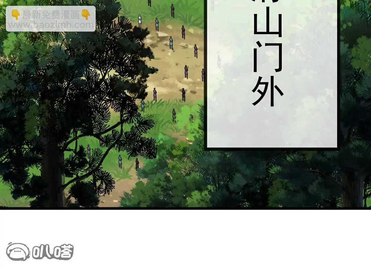 仙武帝尊 - 第788話  差點閃瞎眼(3/4) - 4