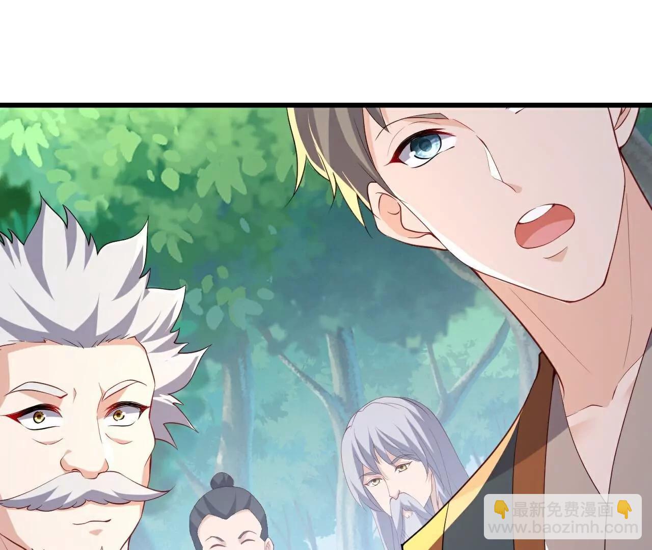 仙武帝尊 - 第788話  差點閃瞎眼(3/4) - 5