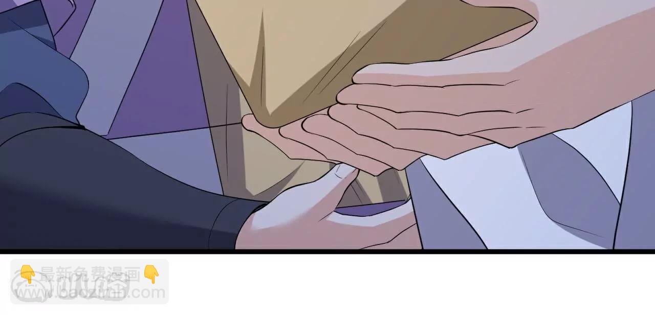 仙武帝尊 - 第788話  差點閃瞎眼(3/4) - 7