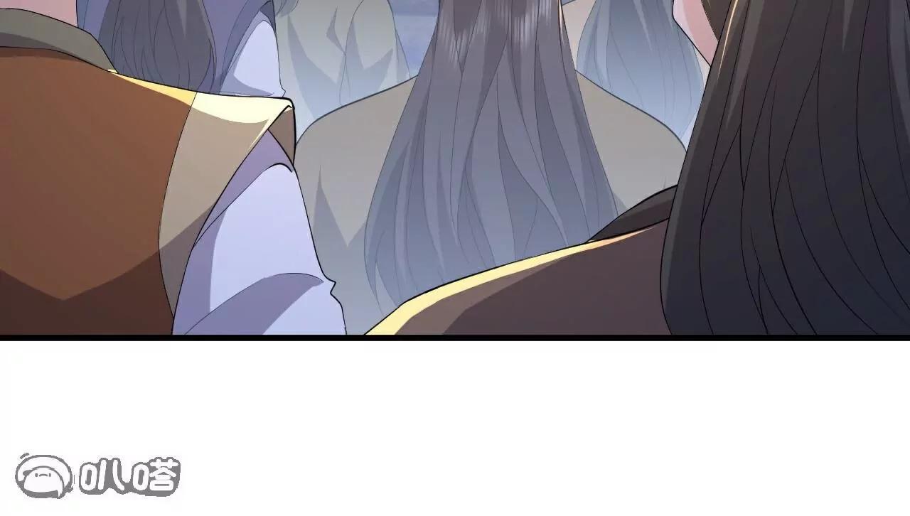 仙武帝尊 - 第788話  差點閃瞎眼(3/4) - 2