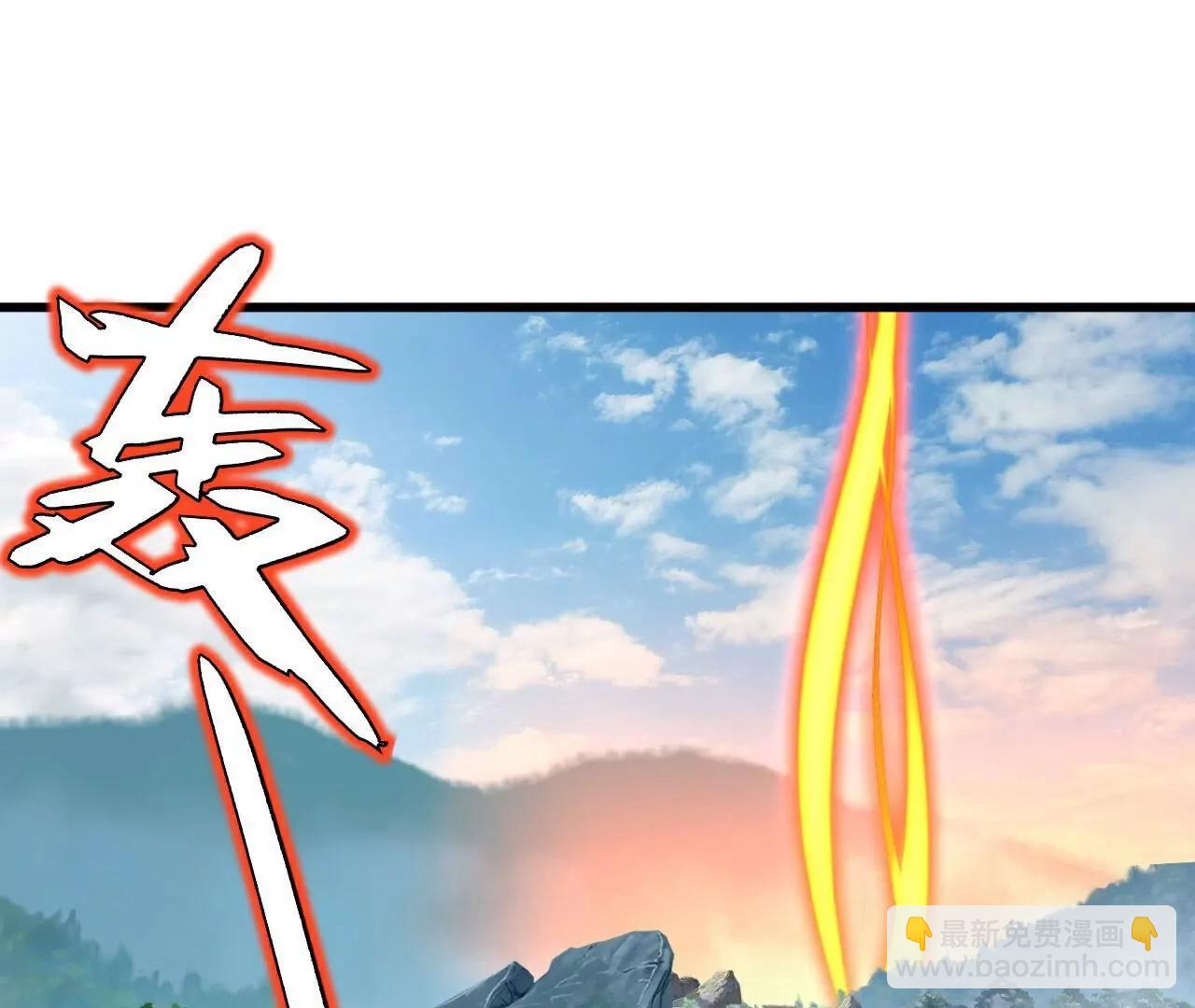 仙武帝尊 - 第788話  差點閃瞎眼(3/4) - 3