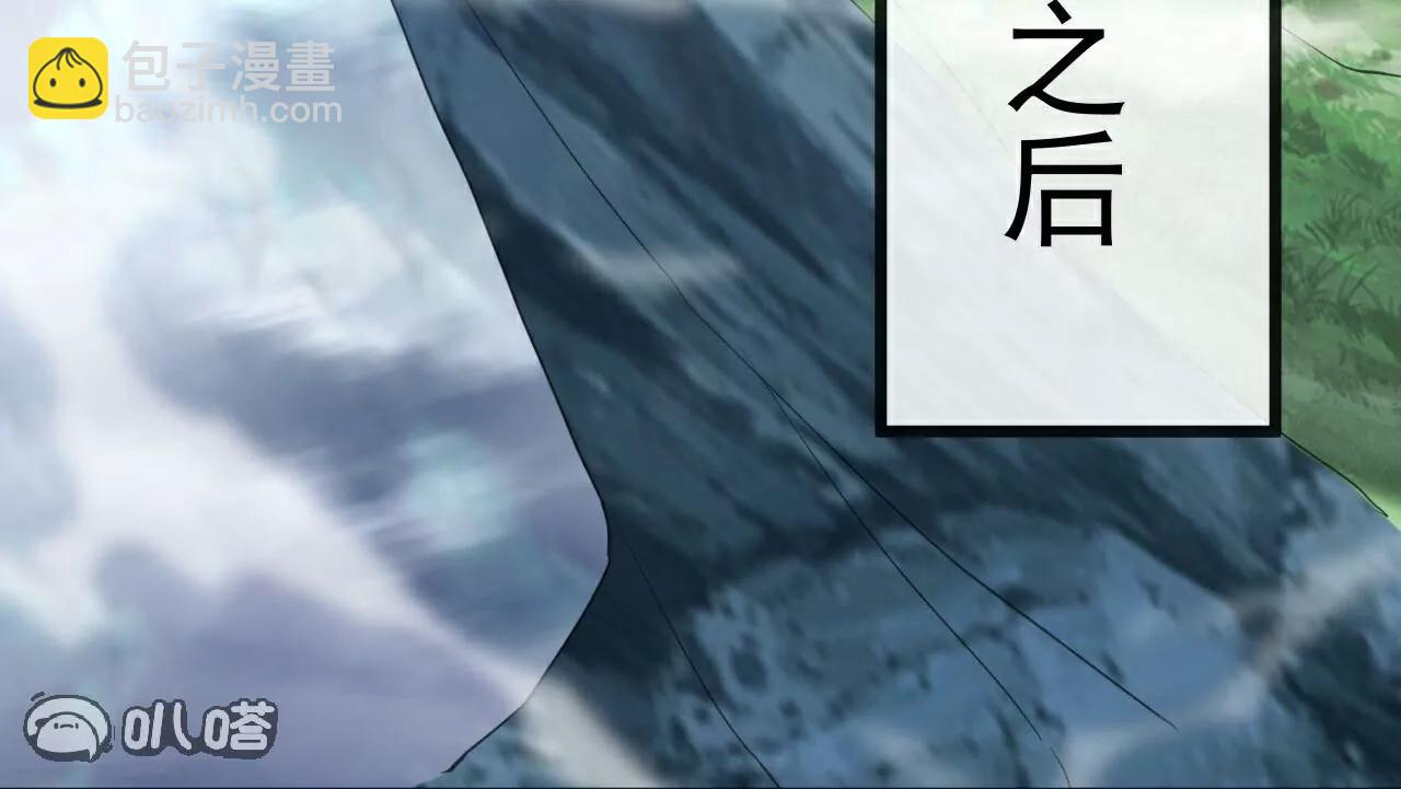 仙武帝尊 - 第788話  差點閃瞎眼(3/4) - 4