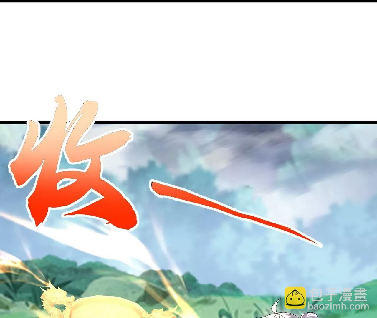 仙武帝尊 - 第788話  差點閃瞎眼(3/4) - 5