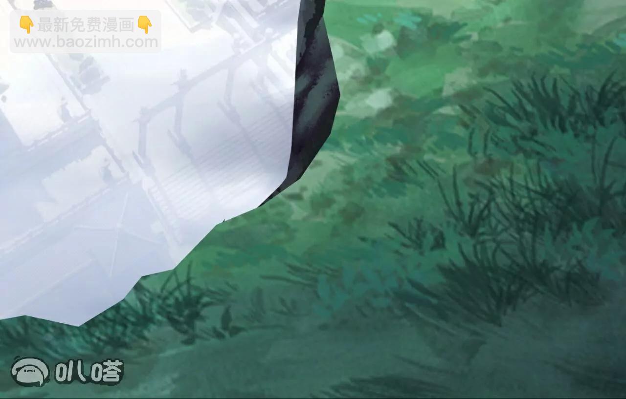 仙武帝尊 - 第788話  差點閃瞎眼(3/4) - 5