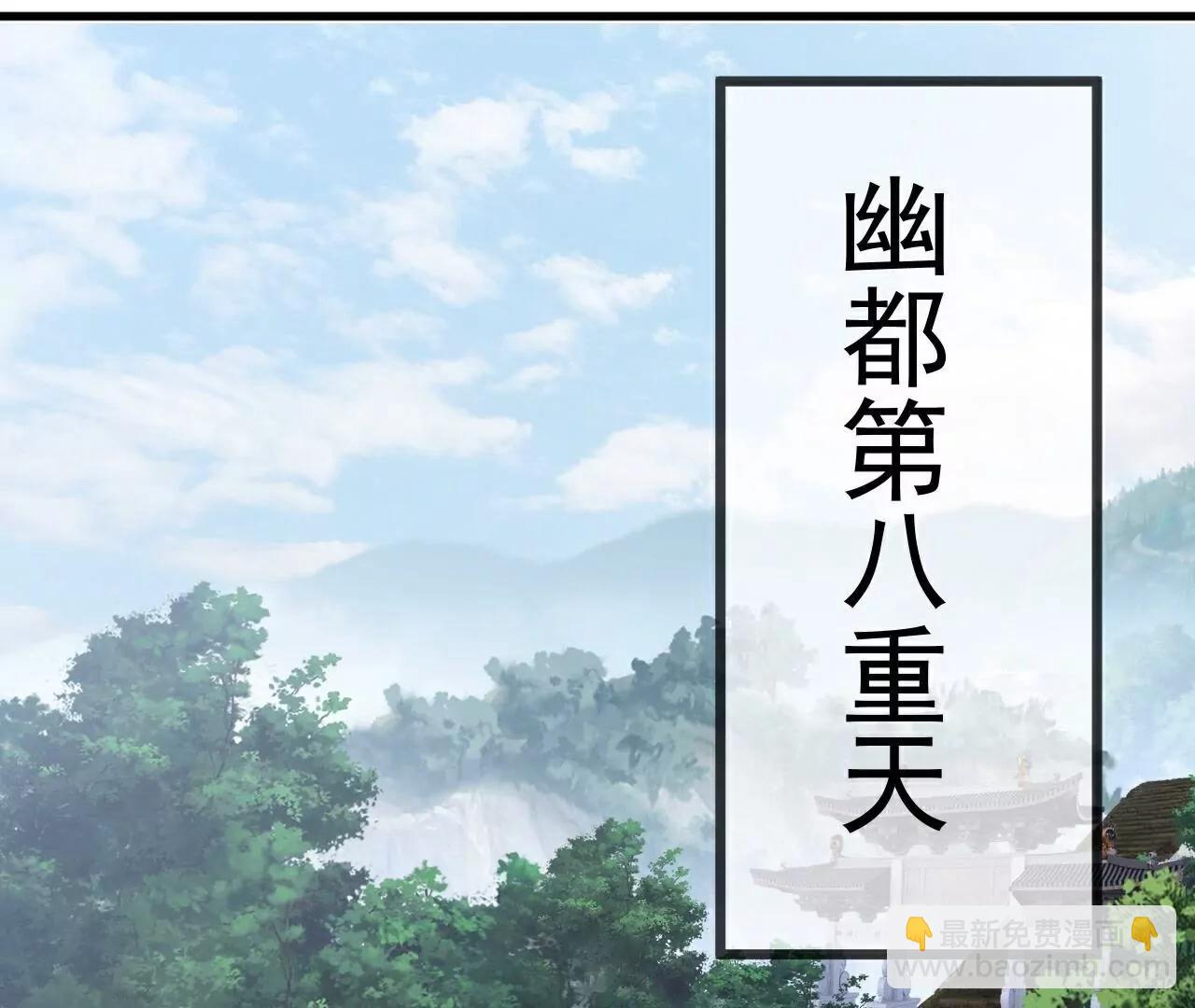 仙武帝尊 - 第788話  差點閃瞎眼(3/4) - 2