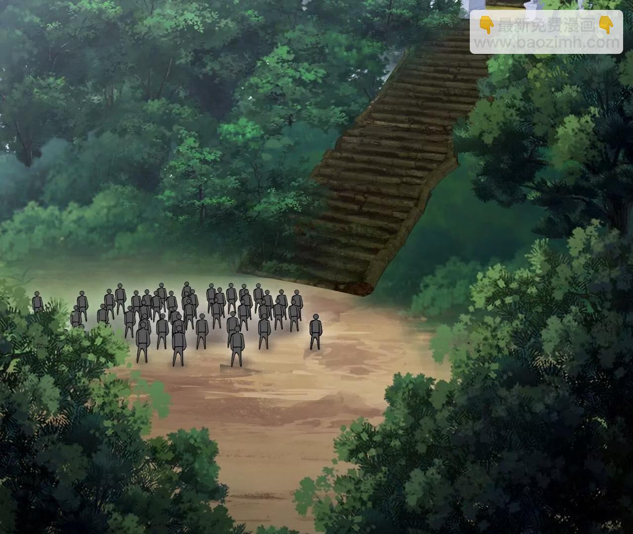 仙武帝尊 - 第788話  差點閃瞎眼(3/4) - 3