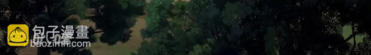 仙武帝尊 - 第788話  差點閃瞎眼(3/4) - 4