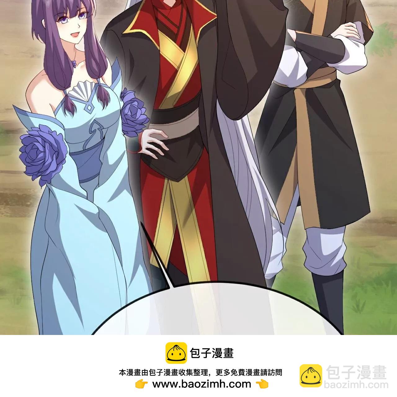 仙武帝尊 - 第788話  差點閃瞎眼(3/4) - 6