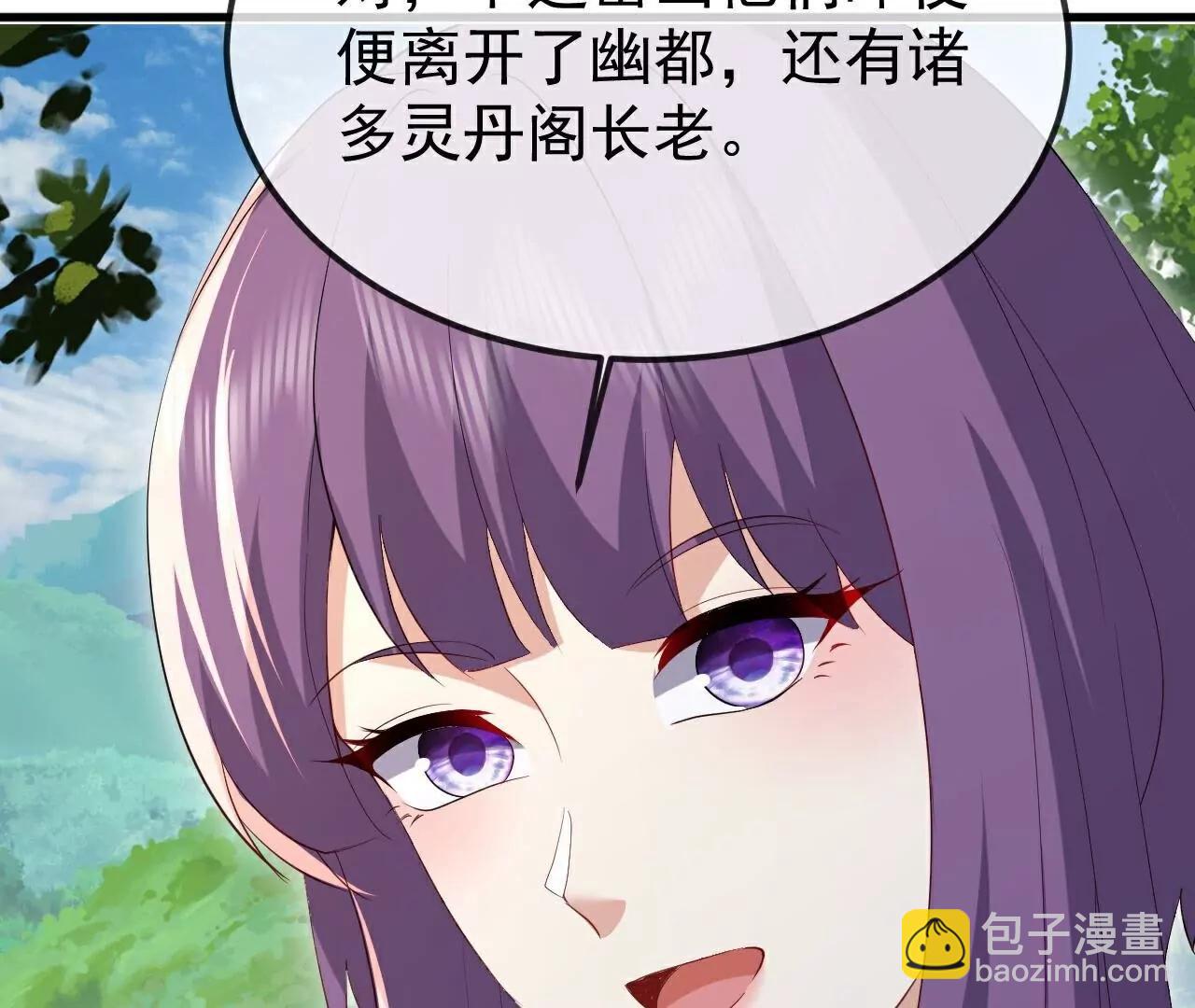 仙武帝尊 - 第788話  差點閃瞎眼(4/4) - 2