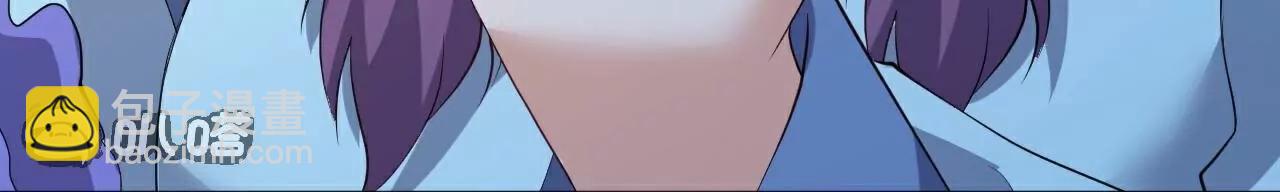 仙武帝尊 - 第788話  差點閃瞎眼(4/4) - 4