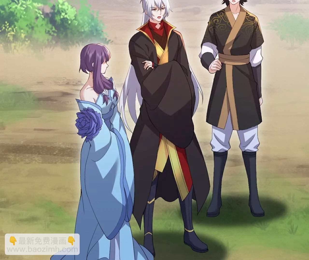 仙武帝尊 - 第788話  差點閃瞎眼(4/4) - 6