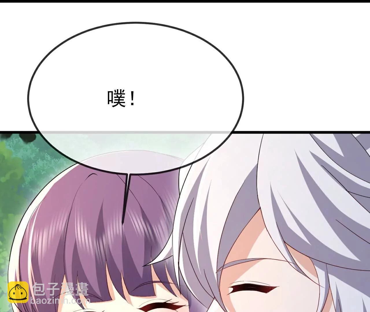 仙武帝尊 - 第788話  差點閃瞎眼(4/4) - 7