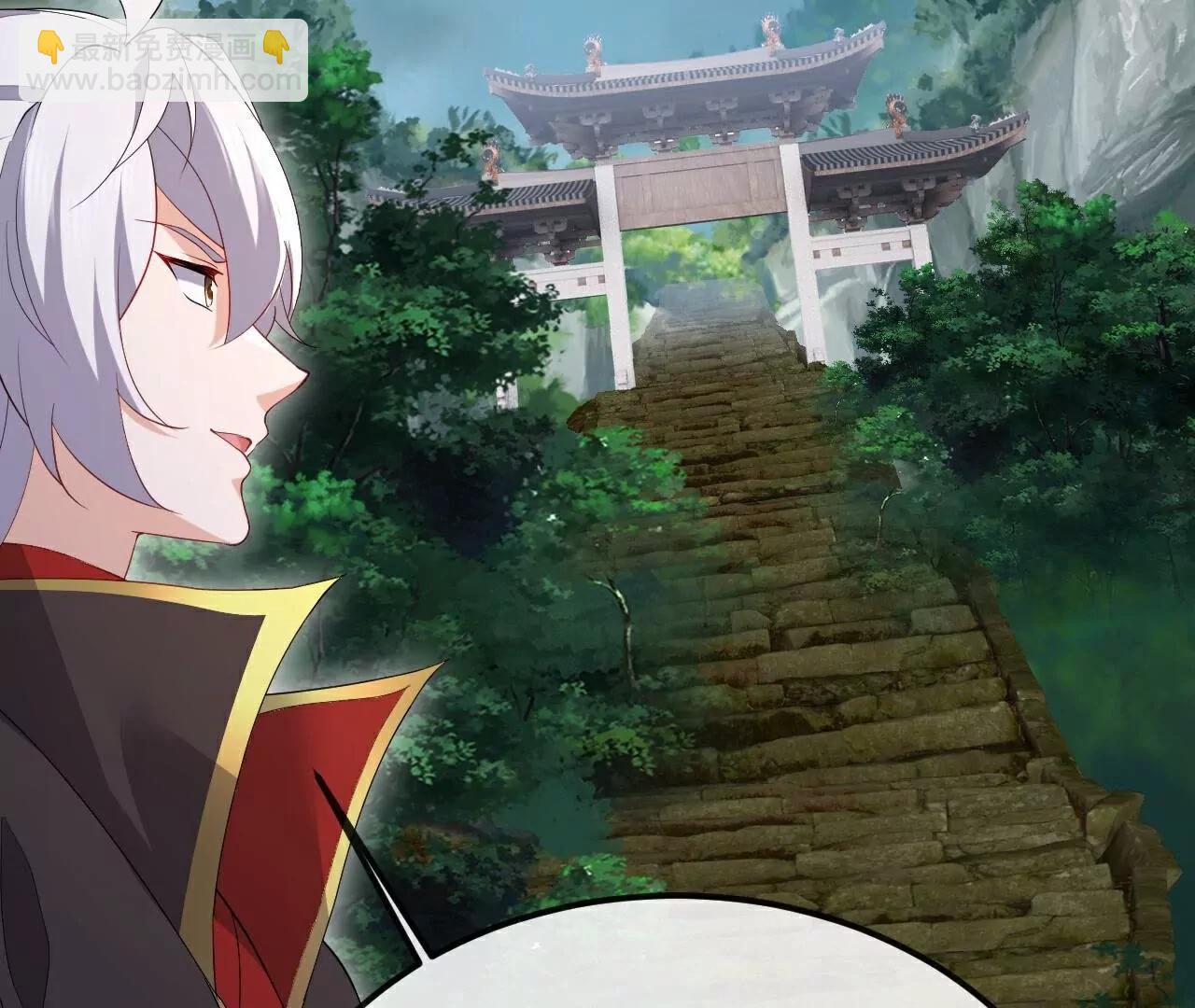 仙武帝尊 - 第788話  差點閃瞎眼(4/4) - 4