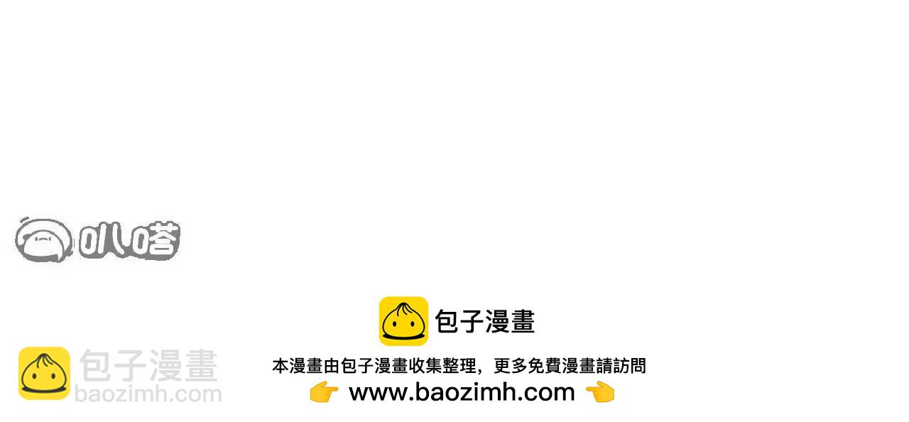 仙武帝尊 - 第788話  差點閃瞎眼(4/4) - 5