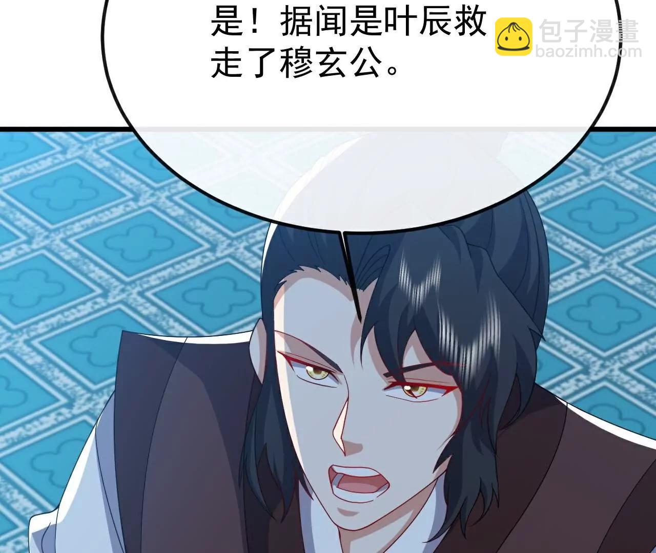 仙武帝尊 - 第788話  差點閃瞎眼(1/4) - 7