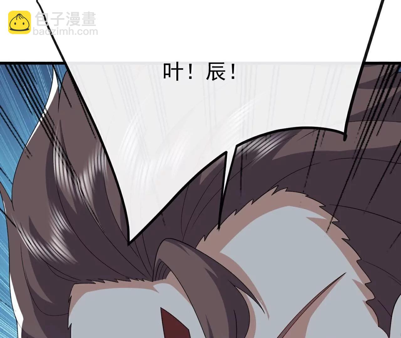 仙武帝尊 - 第788話  差點閃瞎眼(1/4) - 2