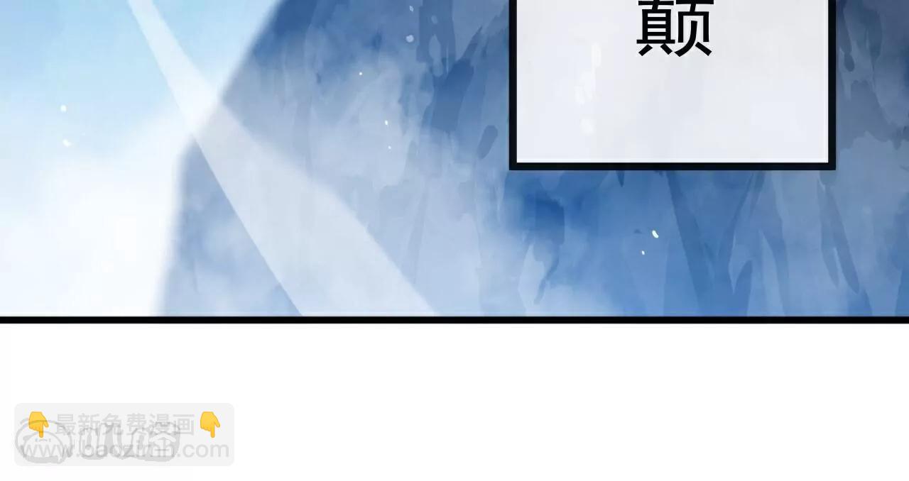 仙武帝尊 - 第788話  差點閃瞎眼(1/4) - 7