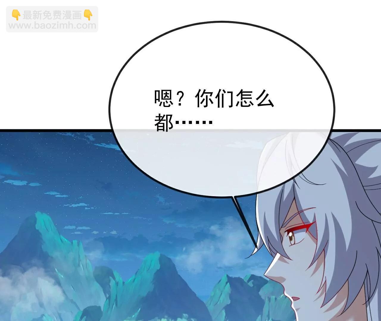 仙武帝尊 - 第788話  差點閃瞎眼(1/4) - 4