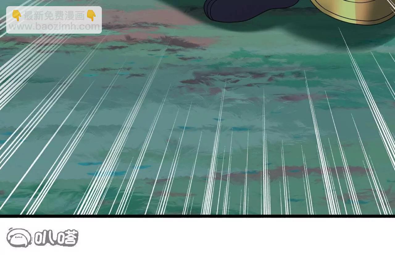 仙武帝尊 - 第788話  差點閃瞎眼(1/4) - 6